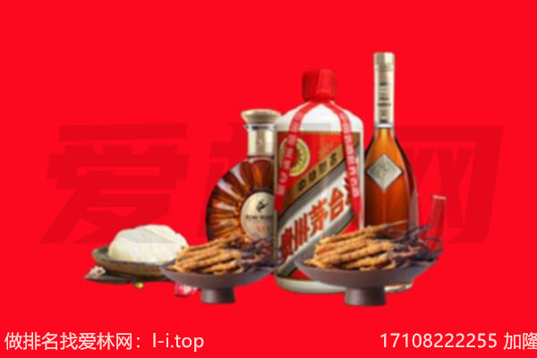 钦州市钦南礼品回收.jpg