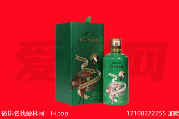 钦州市钦南回收出口茅台酒.jpg