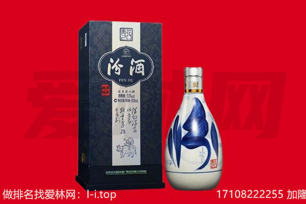 钦州市钦南回收汾酒.jpg