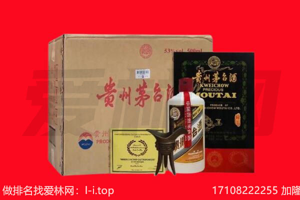 钦州市钦南回收茅台酒礼盒空酒瓶.jpg