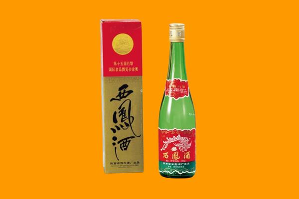 钦州市钦南西凤酒回收.jpg