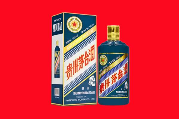 钦州市钦南回收贵州茅台.jpg